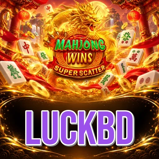 luckbd Performance