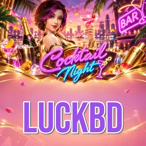 luckbd Install Successful