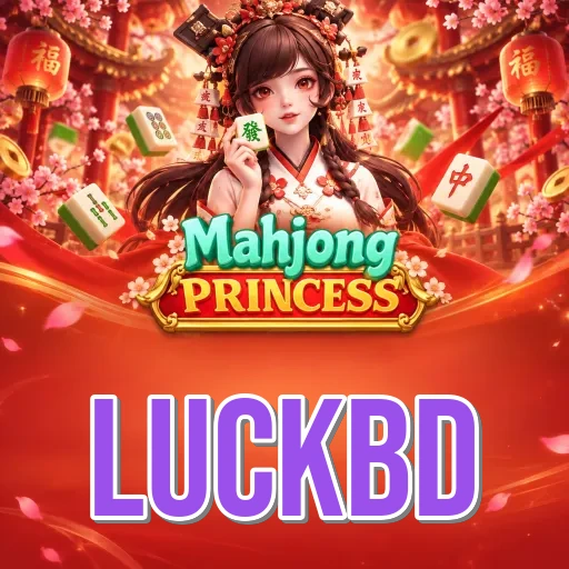 luckbd Overview