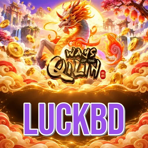 luckbd Security FAQ