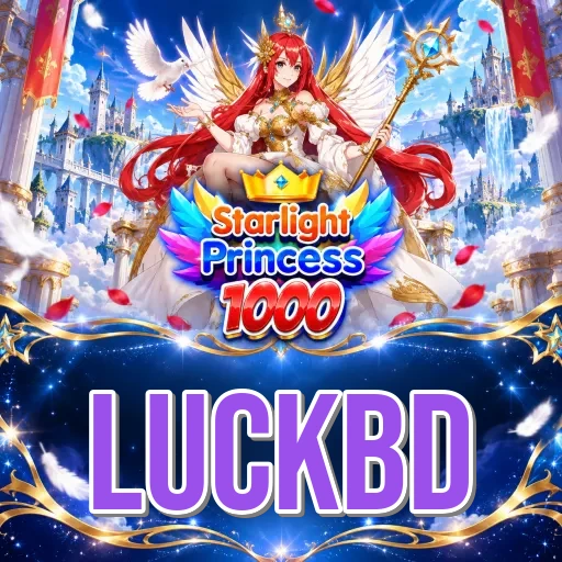 Version History luckbd